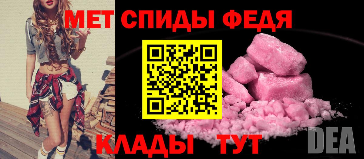 АМФЕТАМИН  Вход с VPN  Грязи  АМФЕТАМИН Розовый 