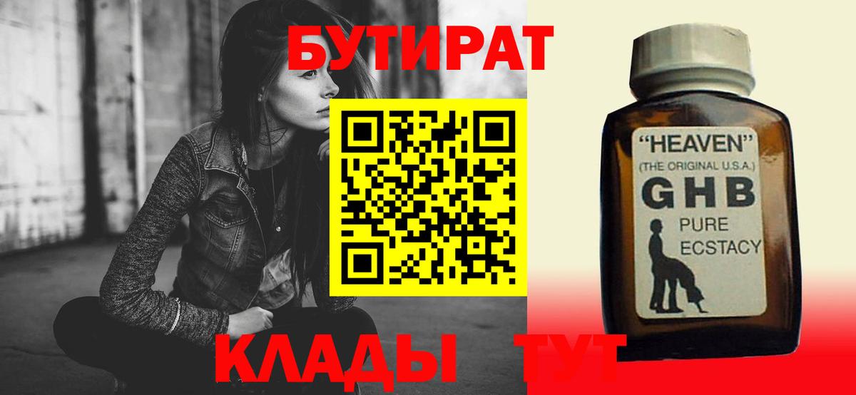MDMA  Грязи  МЕФ   Вход с VPN  МАРИХУАНА  LSD-25  Меф МЯУ МЯУ  Cocaine  Экстази  Вейп ТГК 