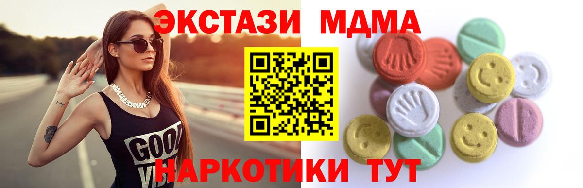 ЭКСТАЗИ DUBAI Грязи