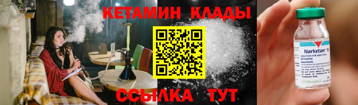КЕТАМИН VHQ  дарк нет наркотические препараты  Грязи  Вход с VPN  KRAKEN как зайти 