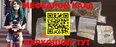 мефедрон VHQ Ликино-Дулёво