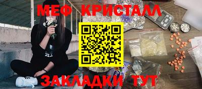 герыч Лесосибирск