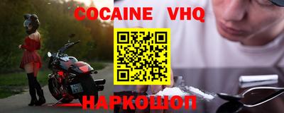 герыч Лесосибирск