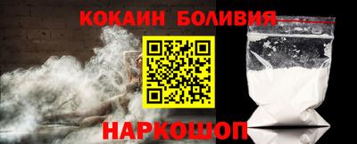 мефедрон VHQ Ликино-Дулёво