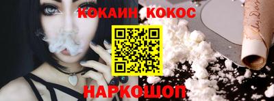 мефедрон VHQ Ликино-Дулёво