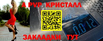 мефедрон VHQ Ликино-Дулёво
