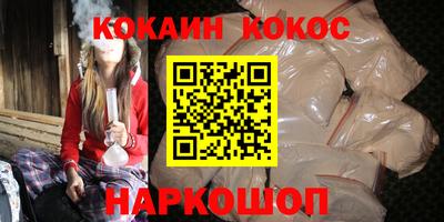 мефедрон VHQ Ликино-Дулёво