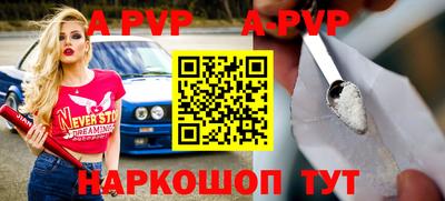 герыч Лесосибирск