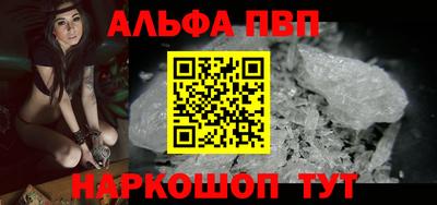 мефедрон VHQ Ликино-Дулёво