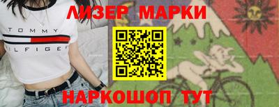 герыч Лесосибирск