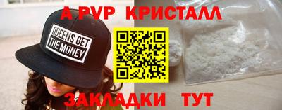 мефедрон VHQ Ликино-Дулёво