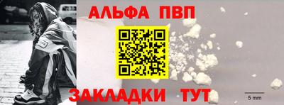 герыч Лесосибирск
