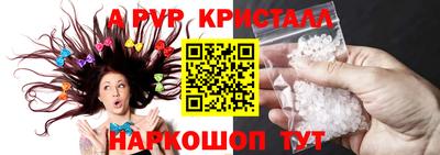герыч Лесосибирск