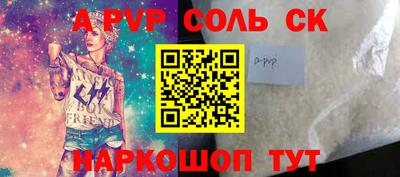 мефедрон VHQ Ликино-Дулёво