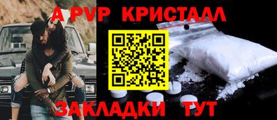 мефедрон VHQ Брянск