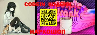 герыч Лесосибирск