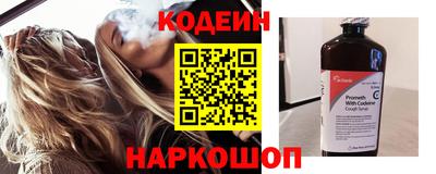 прущие грибы Братск