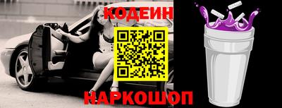 герыч Лесосибирск