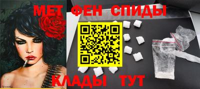 мефедрон VHQ Ликино-Дулёво