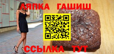 герыч Лесосибирск
