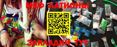 мефедрон VHQ Ликино-Дулёво