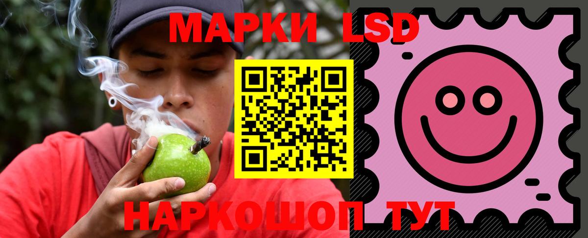 Мефедрон Грязи
