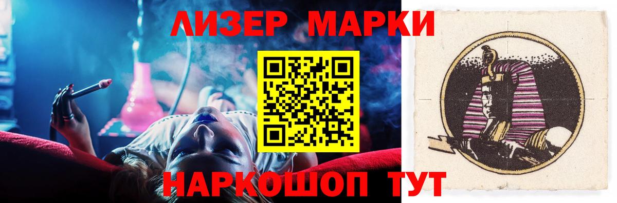 Лсд 25 экстази ecstasy  LSD-25 экстази кислота  Грязи  Вход с VPN 