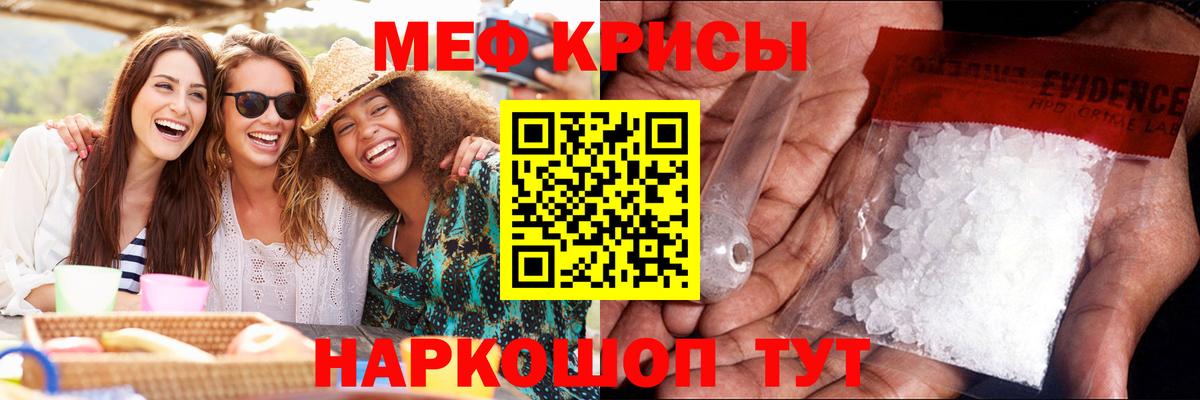 Меф мука  blacksprut рабочий сайт  Мефедрон  Грязи  МЯУ-МЯУ кристаллы  Вход с VPN 