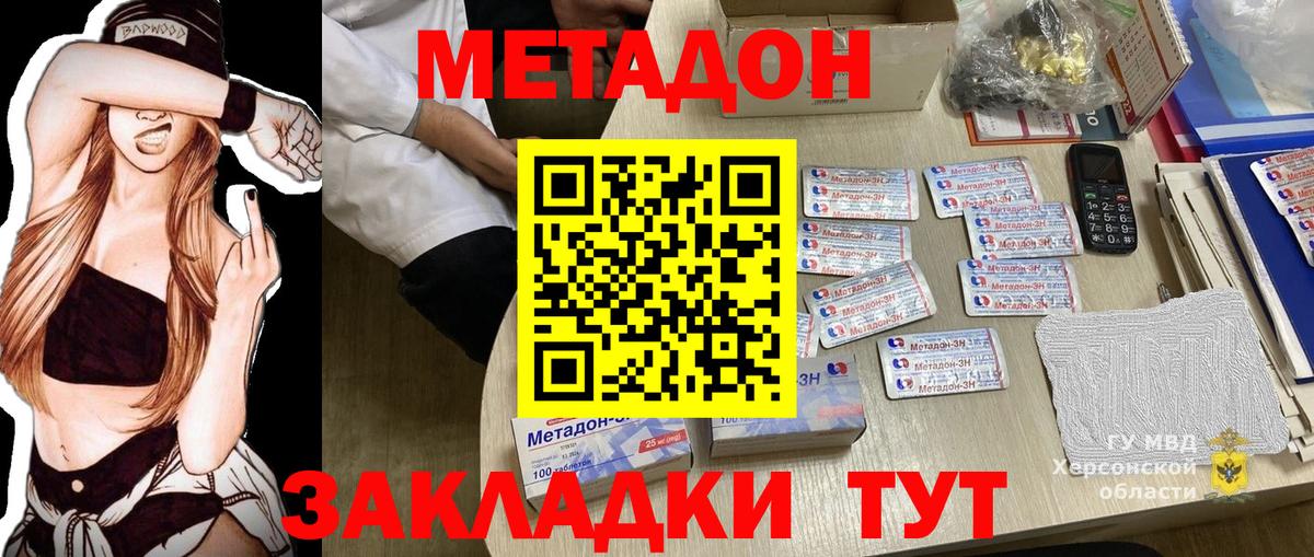 Грязи  shop Telegram  kraken ТОР  Вход с VPN  МЕТАДОН VHQ 