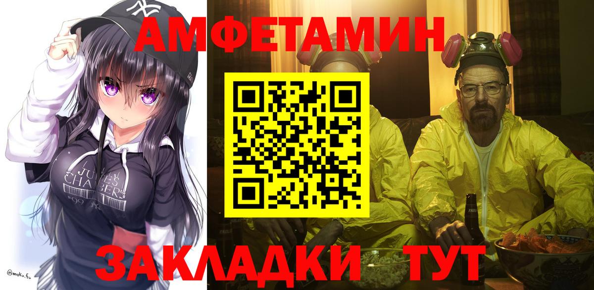 Метамфетамин винт  Вход с VPN  Первитин  Грязи 