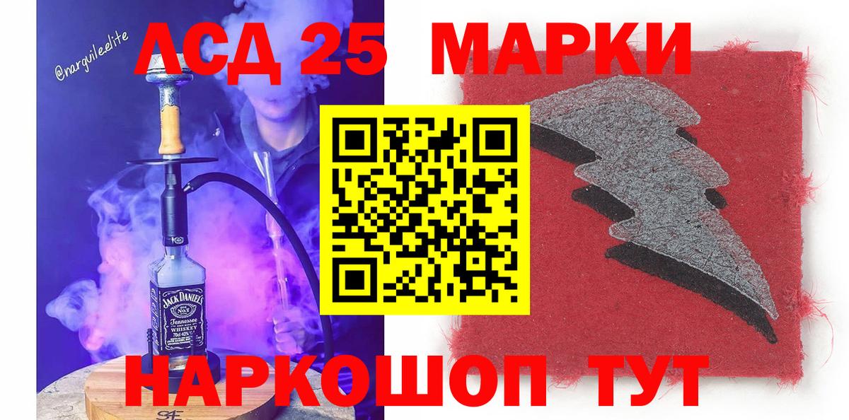 Марки N-bome 1,5мг  Вход с VPN  Грязи 