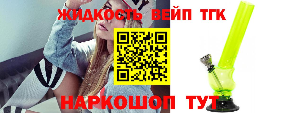 ТГК Wax  купить   Вход с VPN  Грязи  Дистиллят ТГК гашишное масло 