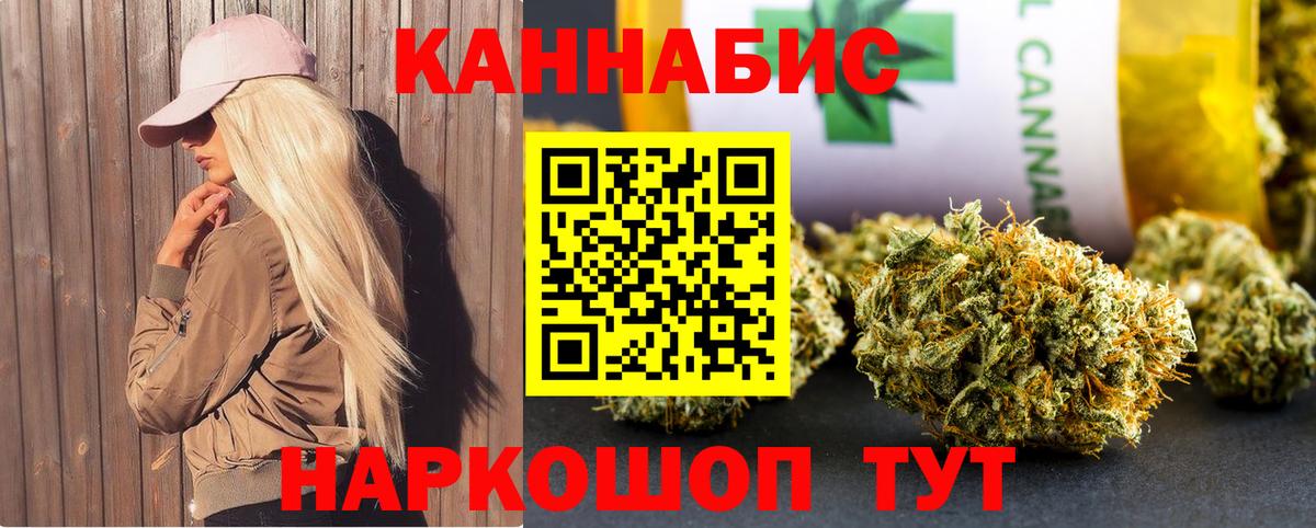 Канабис MAZAR Грязи